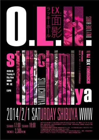 140201_ph_flyer.jpg