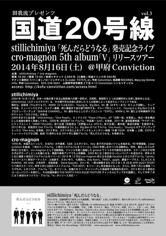 20gosen_flyer_ura.jpg