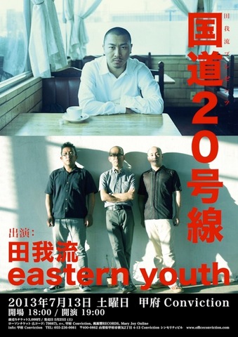 20gousen_poster.jpeg