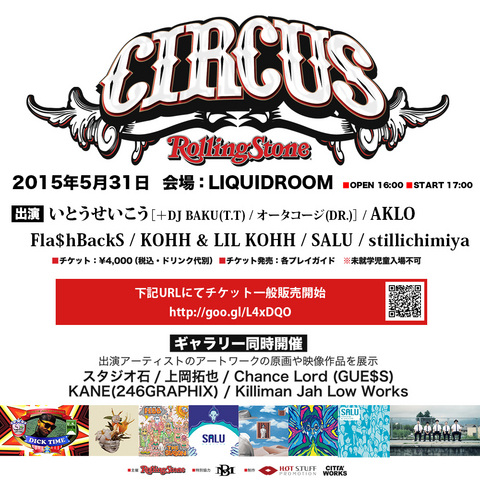 CIRCUS-INSTA3.jpg
