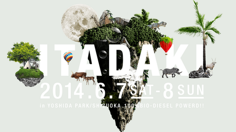 スクリーンショット 2014-03-04 16.13.03.png