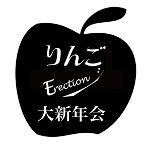 ringo_erection_logo_300_aritst_photo.jpg